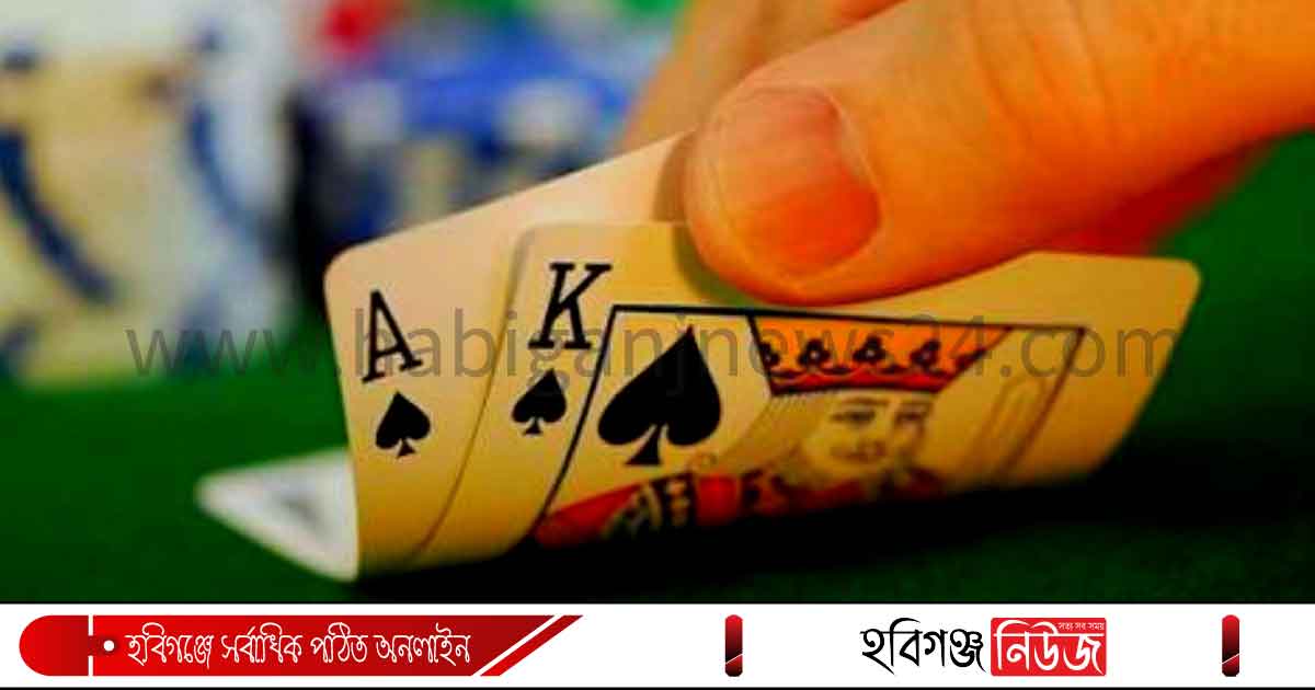 হবিগঞ্জ সদরে জমে উঠেছে জুয়ার আসর