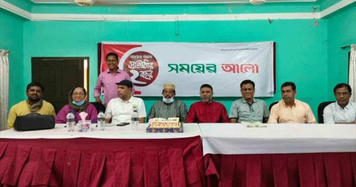 হবিগঞ্জে জাতীয় দৈনিক সময়ের আলোর প্রতিষ্ঠাবার্ষিকী পালন