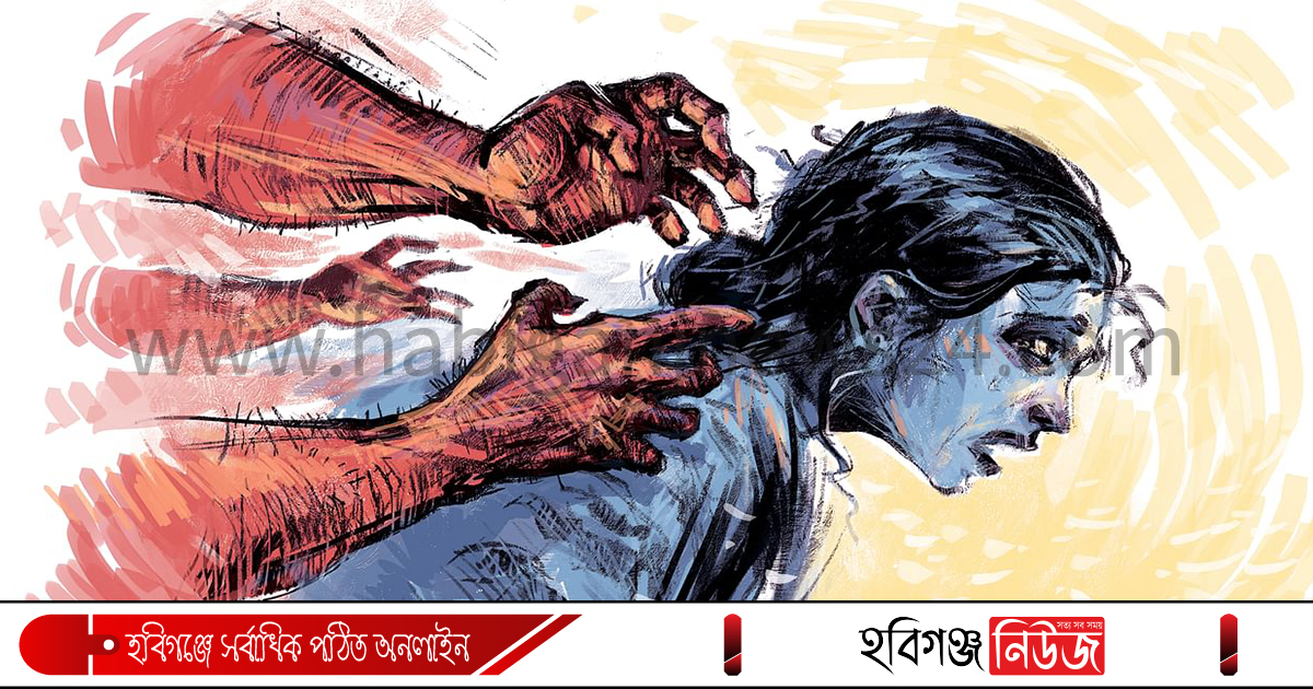 মাধবপুরে শিশু ধর্ষনের অভিযোগ