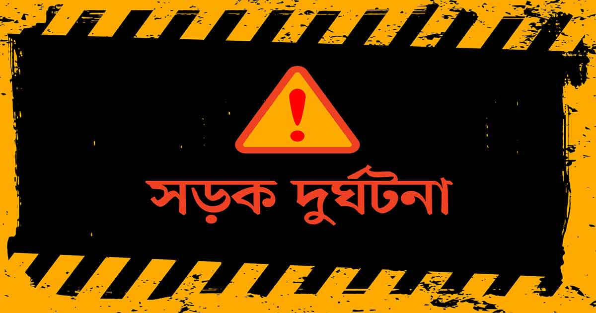 জমিতে সেচ দিতে যাওয়ার সময় ট্রাকচাপায় কৃষক নিহত