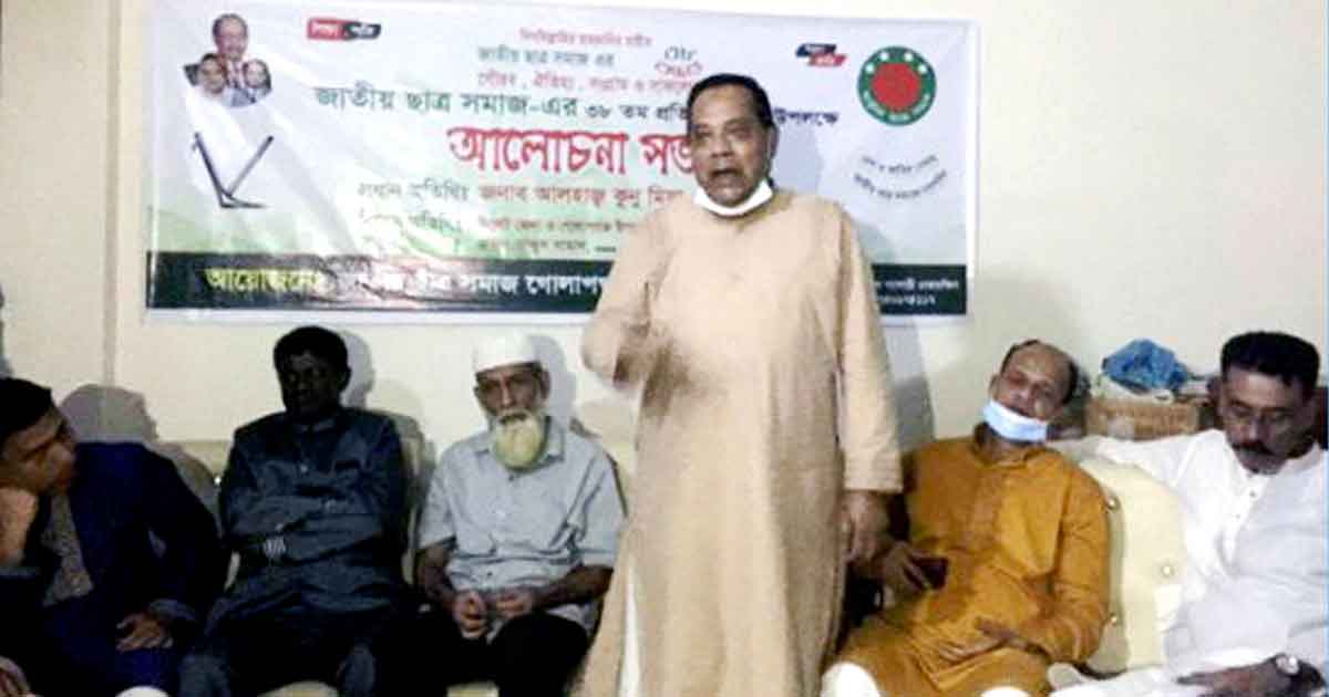 সিলেটের গোলাপগঞ্জে জাতীয় ছাত্র সমাজের ৩৮তম প্রতিষ্ঠা বার্ষিকী পালিত