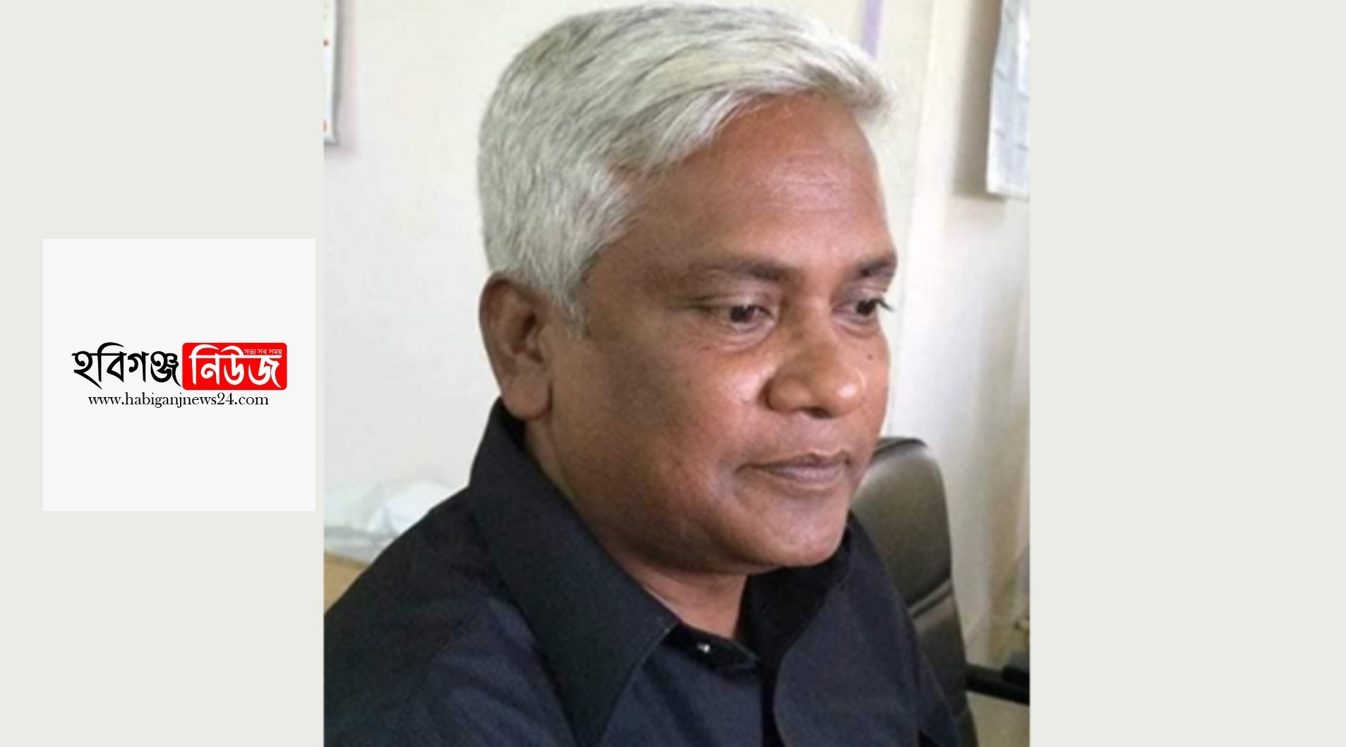 হবিগঞ্জ কৃষি বিশ্ববিদ্যালয়ের ভিসি ড. বাসেত করোনায় আক্রান্ত