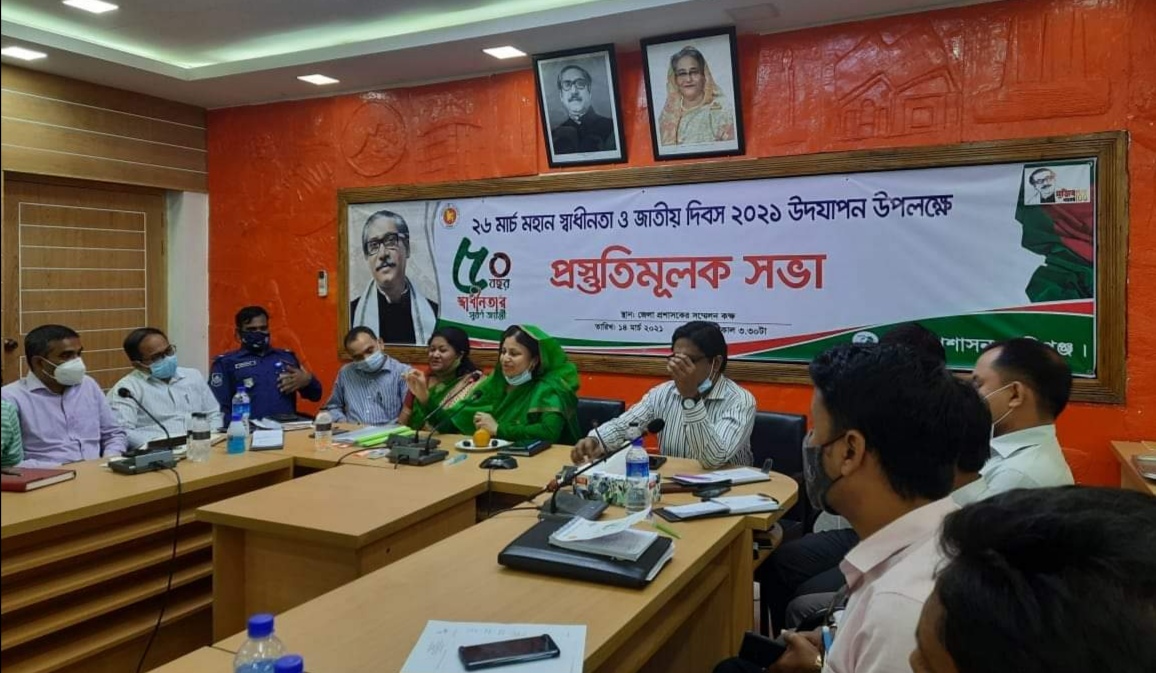 হবিগঞ্জে স্বাধীনতা ও জাতীয় দিবস উদযাপনের প্রস্তুতিমূলক সভা অনুষ্ঠিত