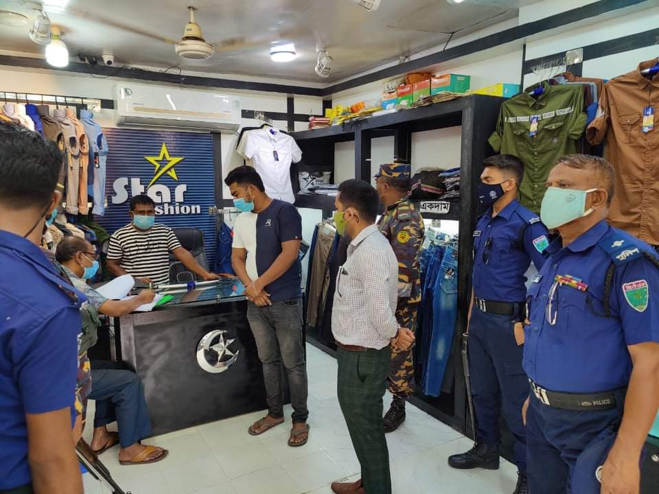 হবিগঞ্জে আজ ১৬ ব্যক্তি ও প্রতিষ্ঠানকে জরিমানা