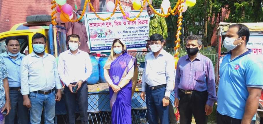 হবিগঞ্জে ভ্রাম্যমাণ দুধ, ডিম ও মাংস বিক্রয় কার্যক্রম উদ্বোধন