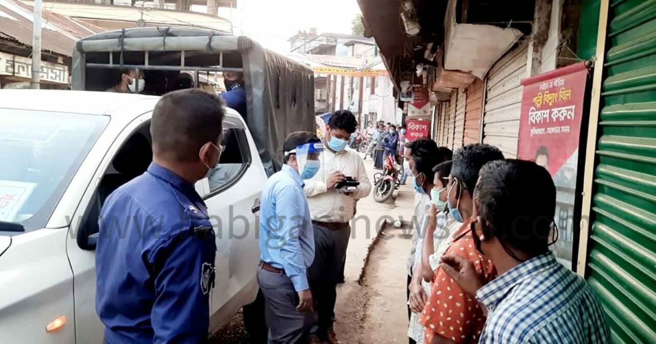 লগডাউনের ৪র্থ দিনে জেলা প্রশাসনের তৎপরতা অব্যাহত