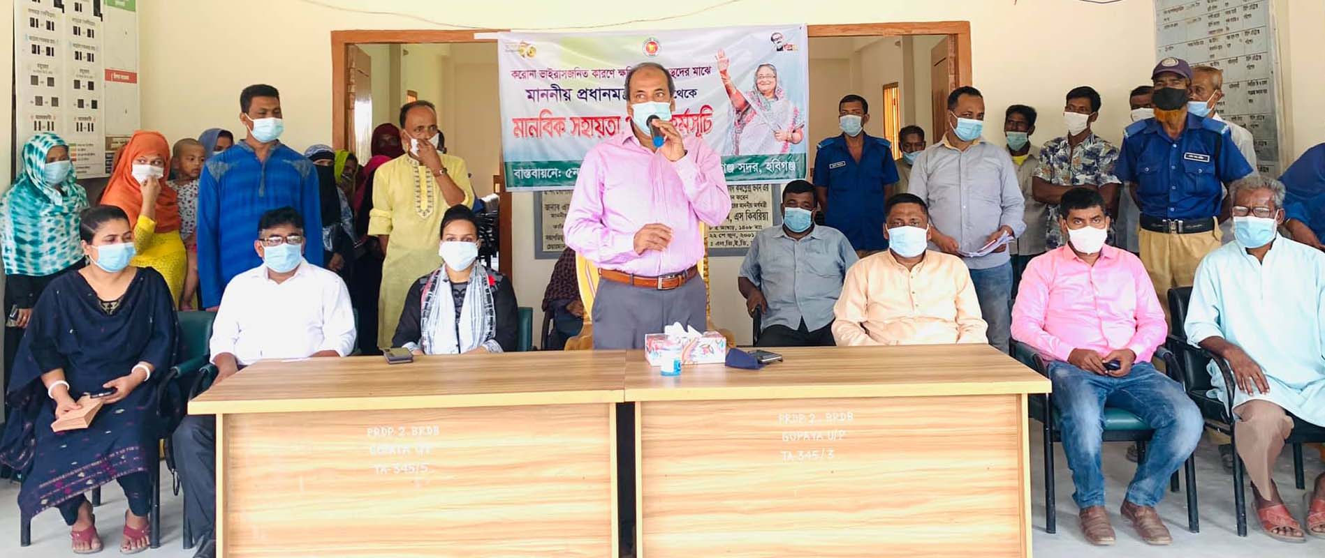 সদর উপজেলার গোপায়া ও তেঘরিয়া ইউনিয়নে মানবিক সহায়তা বিতরণ করলেন এমপি আবু জাহির