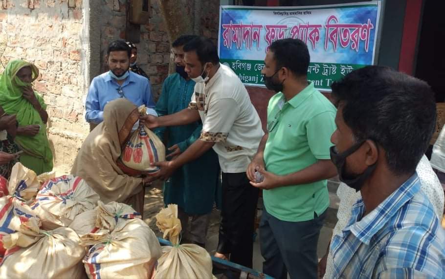 হবিগঞ্জ জেলা ডেভেলপমেন্ট ট্রাস্ট ইউকে এর উদ্যোগে রামাদান ফুড প্যাক বিতরণ