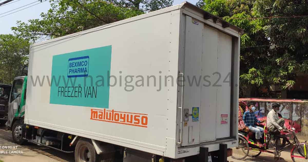 হবিগঞ্জে পৌঁছেছে করোনা ভ্যাকসিনের দ্বিতীয় ডোজের ৩৬০০ ভায়াল টিকা