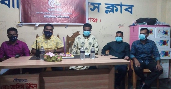 বানিয়াচংয়ে বাংলা টিভির জন্মদিন পালিত