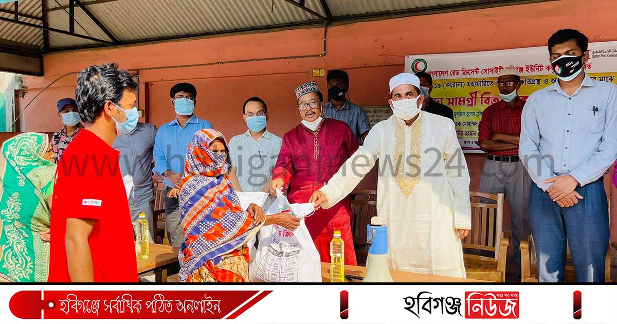 রেড ক্রিসেন্ট হবিগঞ্জ ইউনিটের উদ্যোগে ৪ শত পরিবারের মাঝে খাদ্য সামগ্রী বিতরণ