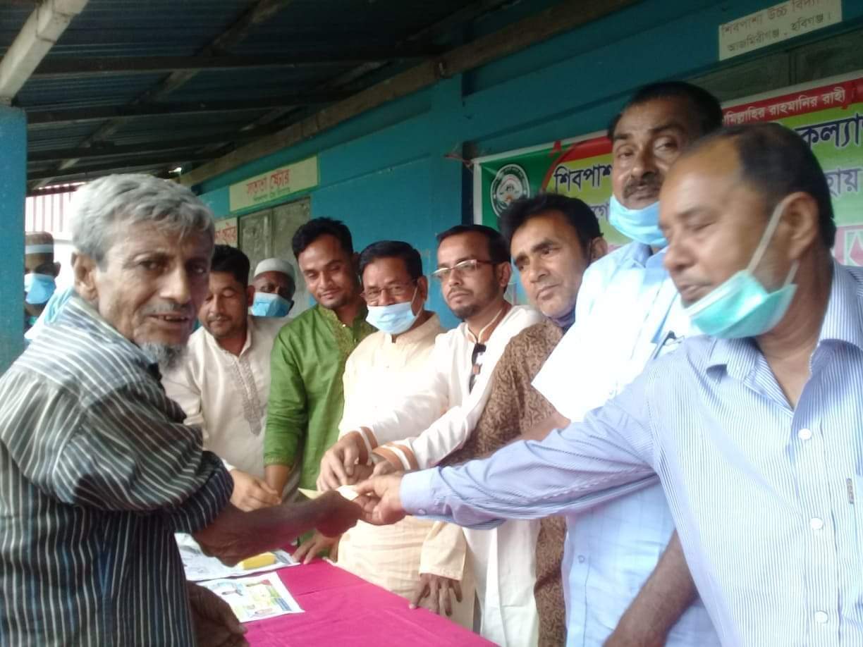 শিবপাশা ইউনিয়ন প্রবাসী কল্যাণ ঐক্য পরিষদের উদ্যোগে নগদ অর্থ বিতরণ