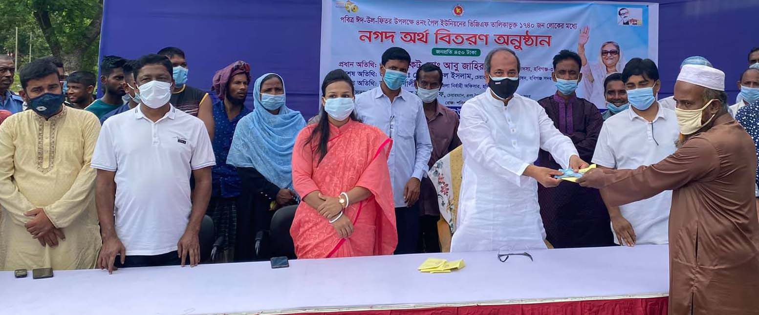নয় সহশ্রাধিক মানুষের মাঝে সরকারি সহায়তা বিতরণে এমপি আবু জাহির নয় সহশ্রাধিক মানুষের মাঝে সরকারি সহায়তা বিতরণে এমপি আবু জাহির