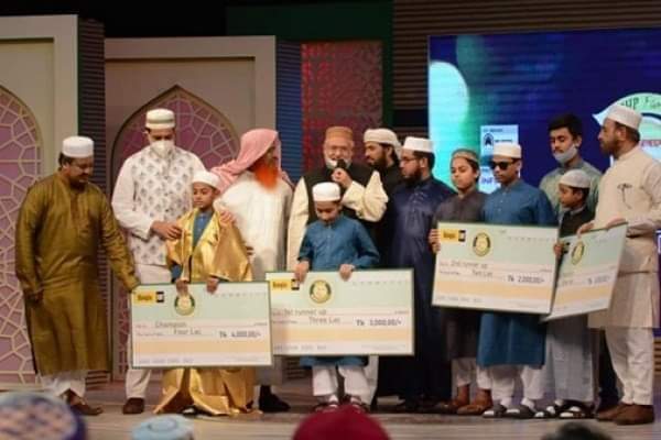 ‘পিএইচপি কোরআনের আলো’তে ১ম হয়েছেন হবিগঞ্জের বশির