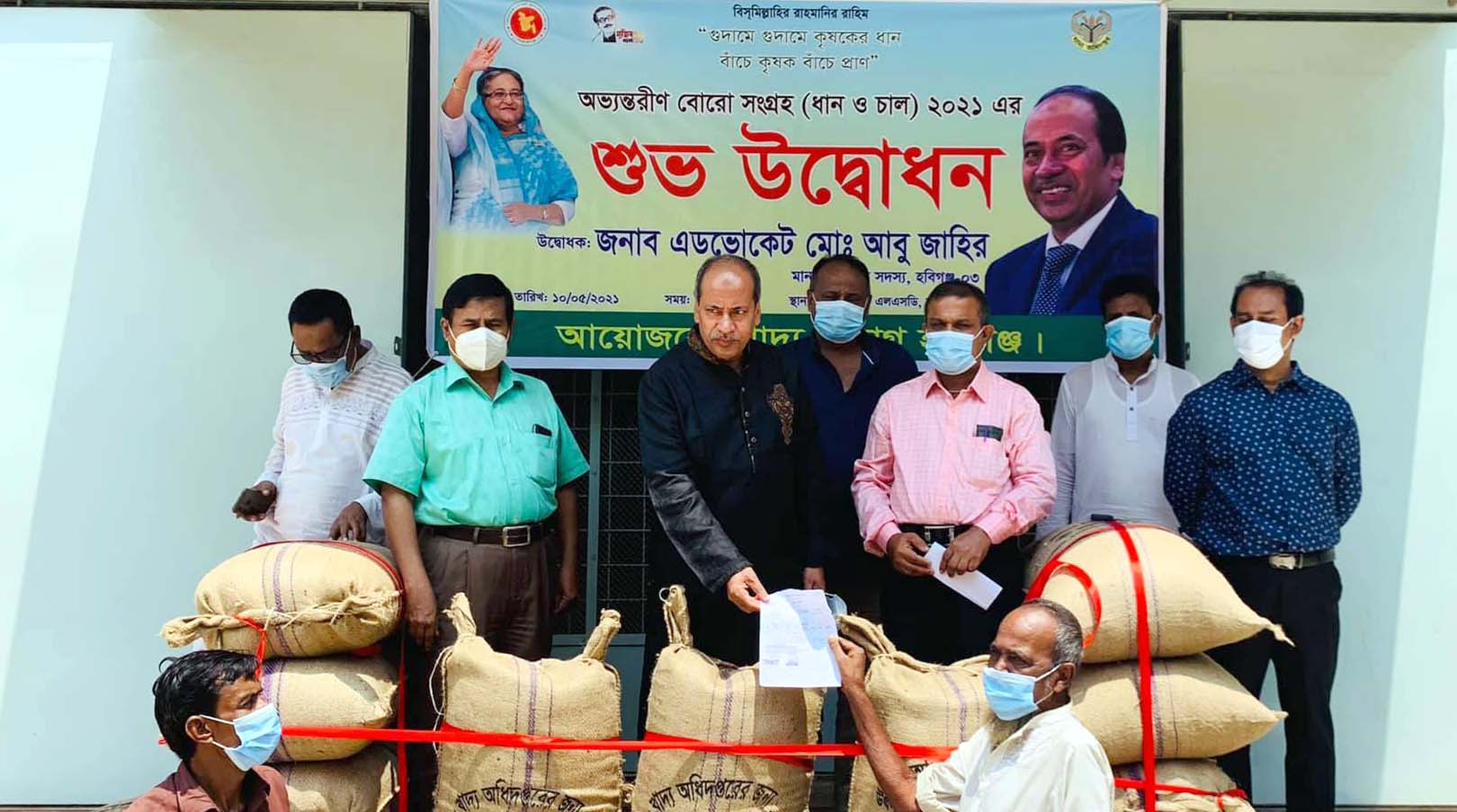 বর্তমান সরকার কৃষিতে বিপ্লব ঘটিয়েছে – এমপি আবু জাহির