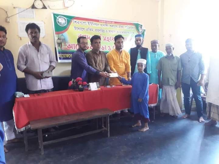 শিবপাশা ইউনিয়ন প্রবাসী কল্যাণ ঐক্য পরিষদের উদ্যোগে অর্থ সহায়তা প্রদান