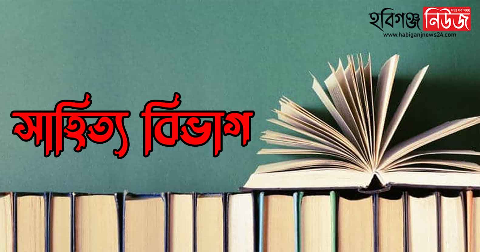 ছন্দ ছড়ায় সুমন বিপ্লব এবং ড. মঞ্জুশ্রী একাডেমি