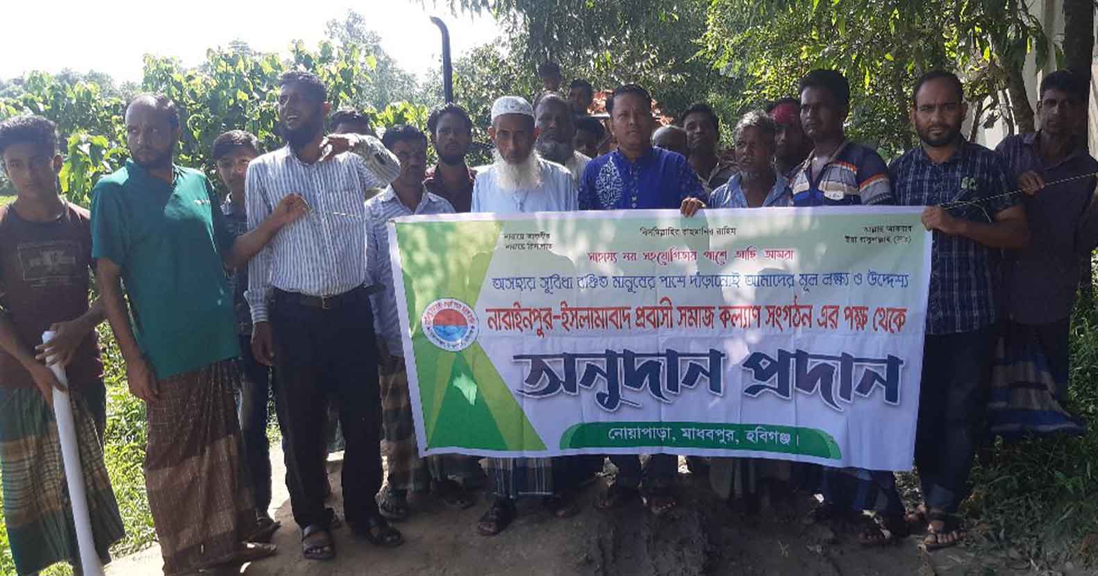 Habiganj-News-মাধবপুরে-গ্রামের-রাস্তা-মেরামতের-জন্য-প্রবাসীদের-অনুদান-২ মাধবপুরে গ্রামের রাস্তা মেরামতের জন্য প্রবাসীদের অনুদান