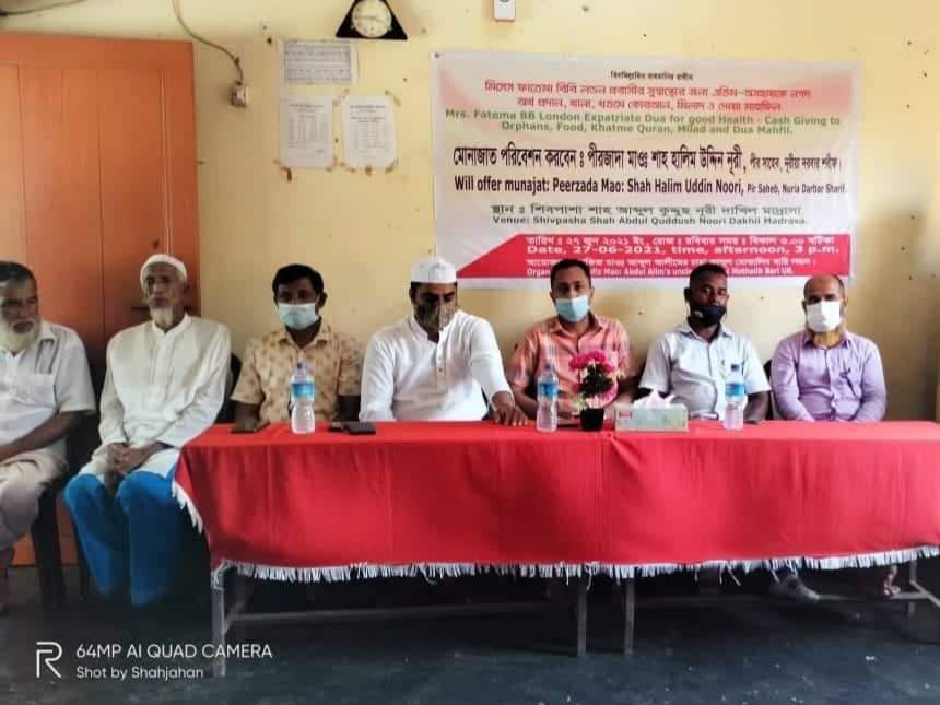 শিবপাশা শাহ আব্দুল কুদ্দুছ নূরী দাখিল মাদ্রাসা শিবপাশা শাহ আব্দুল কুদ্দুছ নূরী দাখিল মাদ্রাসা