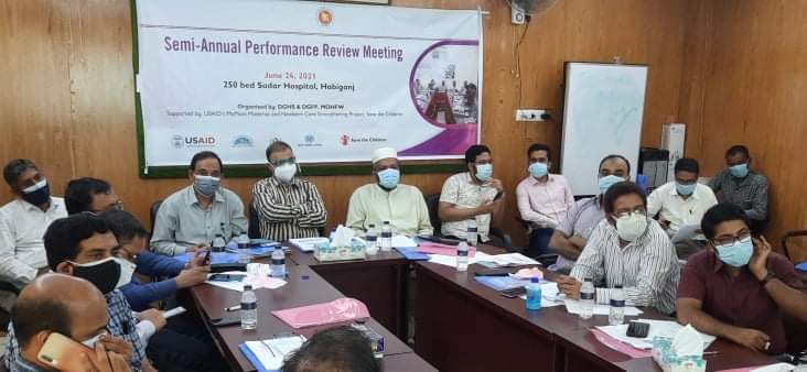 হবিগঞ্জে স্বাস্থ্য ও পরিবার পরিকল্পনা বিভাগের ষান্মাসিক পারফরমেন্স রিভিউ মিটিং হবিগঞ্জে স্বাস্থ্য ও পরিবার পরিকল্পনা বিভাগের ষান্মাসিক পারফরমেন্স রিভিউ মিটিং
