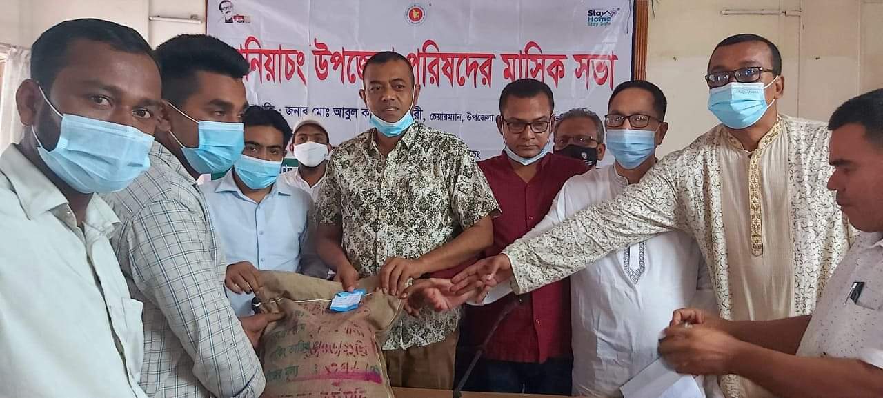 বানিয়াচংয়ে বীজ-সার বিতরন