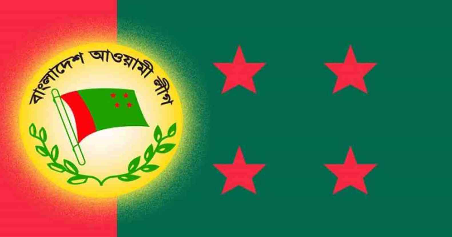 মাধবপুরে ১৩ নেতাকে আওয়ামী লীগ থেকে বহিষ্কার