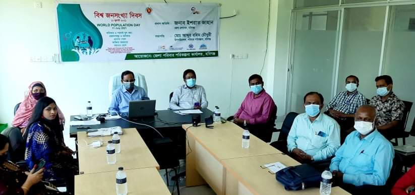 হবিগঞ্জে বিশ্ব জনসংখ্যা দিবস উপলক্ষে আলোচনা ও পুরস্কার বিতরণ হবিগঞ্জে বিশ্ব জনসংখ্যা দিবস উপলক্ষে আলোচনা ও পুরস্কার বিতরণ