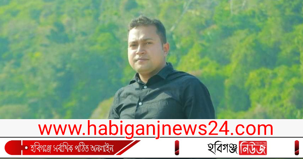 মোটরসাইকেল দূর্ঘটনায় হবিগঞ্জ শহরের যুবক নিহত