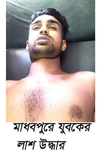 মাধবপুরে যুবকের লাশ উদ্ধার