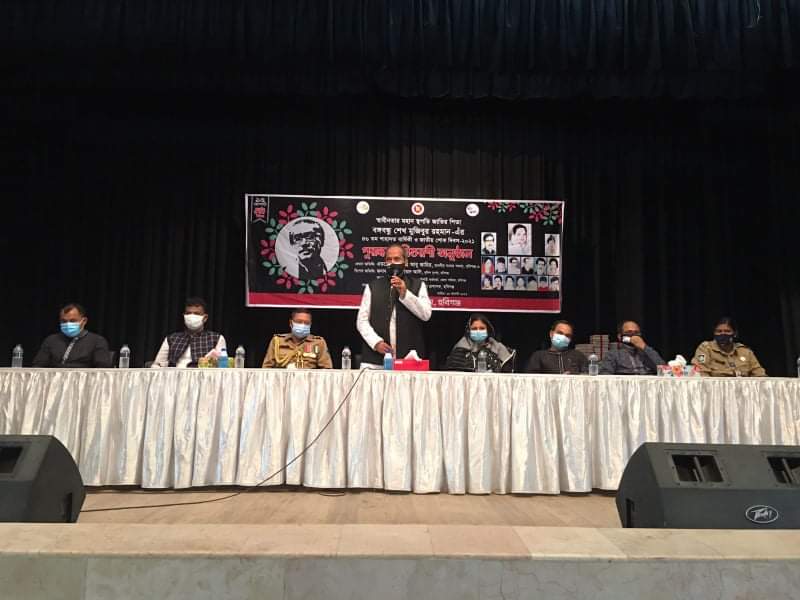 শোক দিবসে জেলা প্রশাসনের যুব ঋণ ও পুরস্কার বিতরণ