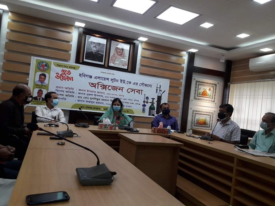 received_2204953093144742 করোনা রোগীদের অক্সিজেন সেবায় এগিয়ে এসেছে হবিগঞ্জ এলায়েন্স লুটন ইউকে