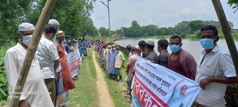 আজমিরীগঞ্জে রাস্তার দাবিতে নারী পুরুষের মানববন্ধন