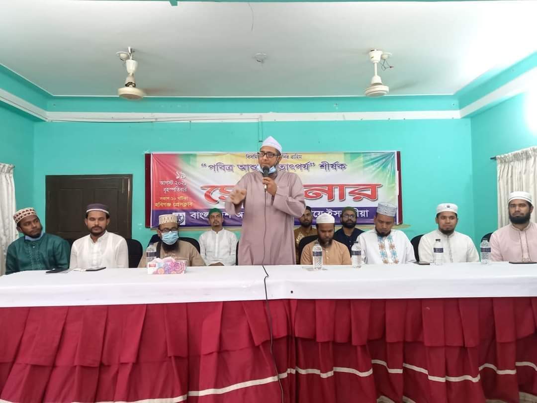 আহলে সুন্নাত ওয়াল জামাতের কোনো অনুসারী ইয়াযীদের প্রশংসা করতে পারে না