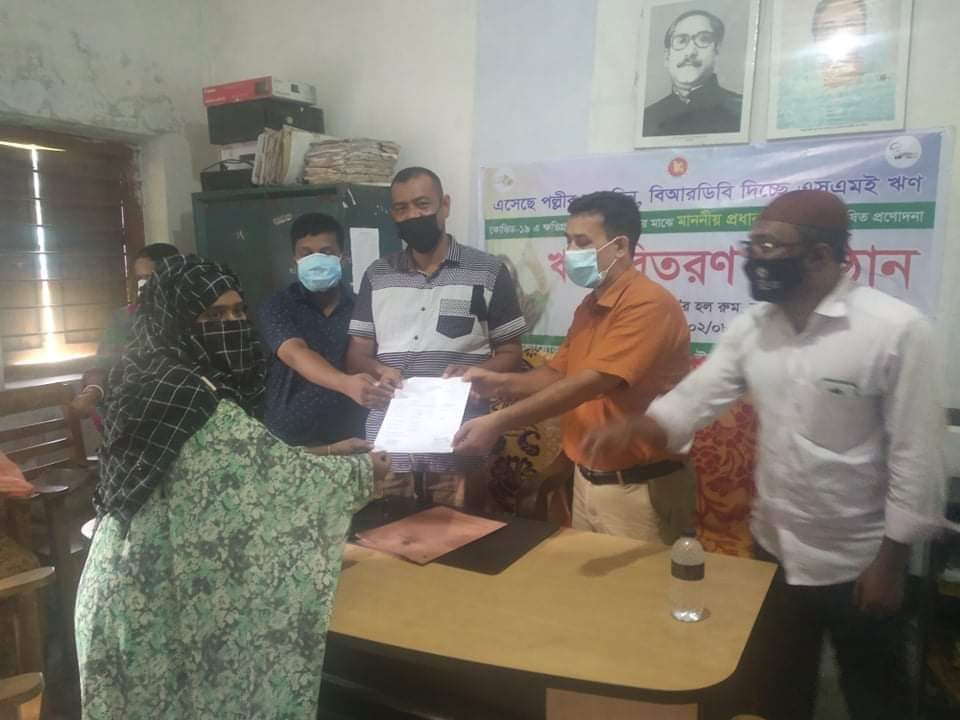 বানিয়াচংয়ে কোভিড-১৯য়ে ক্ষতিগ্রস্থ পল্লী উদ্যোক্তাদে