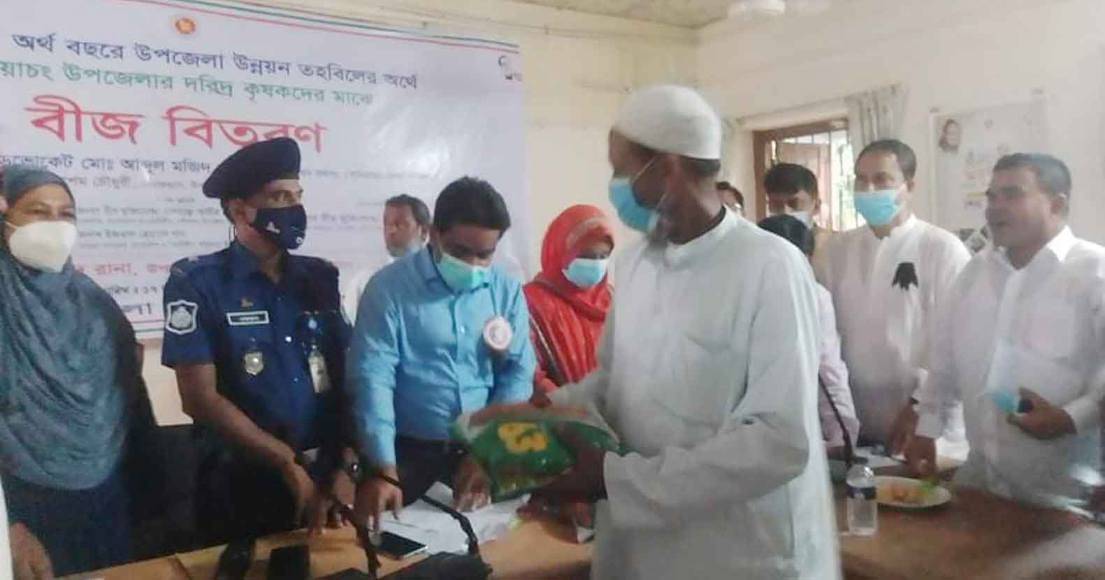 বানিয়াচংয়ে বীজ বিতরন