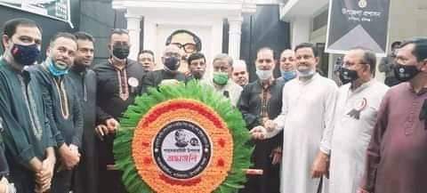 বানিয়াচংয়ে শোক দিবস পালিত