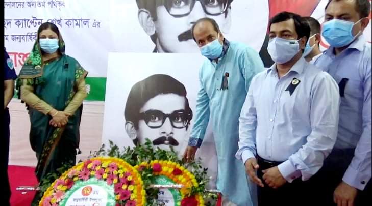 বিভিন্ন আয়োজনে জেলা প্রশাসনের উদ্যোগে শেখ কামালের জন্মবার্ষিকী উদযাপন