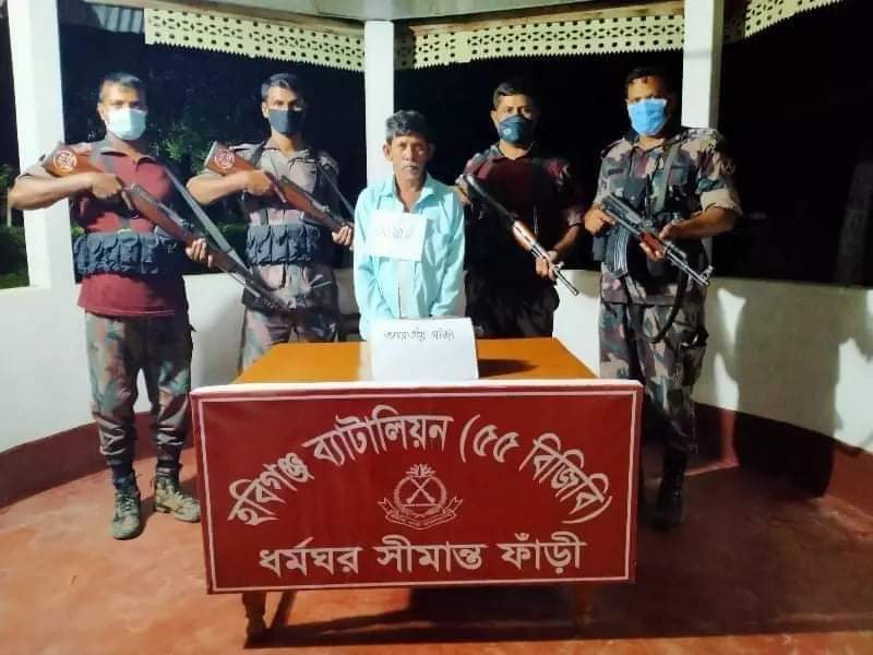 মাধবপুরে বিজিবির অভিযানে গাঁজাসহ আটক ১