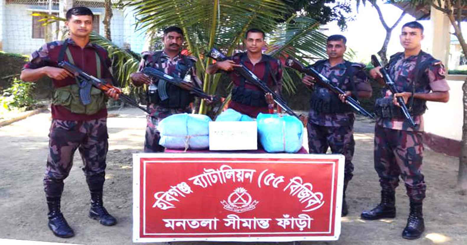 মাধবপুরে বিজিবির অভিযানে বিপুল পরিমাণ গাঁজা উদ্ধার