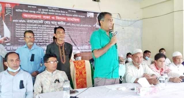 লাখাইয়ে জাতীয় শোক দিবস উপলক্ষে আলোচনা