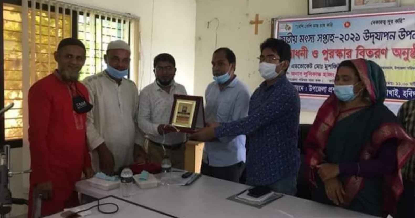 লাখাইয়ে পোনা মাছ অবমুক্ত করে মৎস্য সপ্তাহ উদ্বোধন ও পুরস্কার বিতরণী অনুষ্ঠিত লাখাইয়ে পোনা মাছ অবমুক্ত করে মৎস্য সপ্তাহ উদ্বোধন