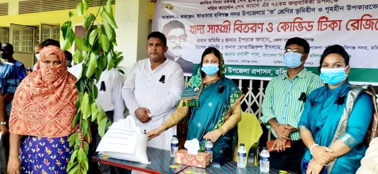 সদরে আশ্রায়ন প্রকল্পে খাদ্য সহায়তা ও ফলজ গাছের চারা বিতরণ