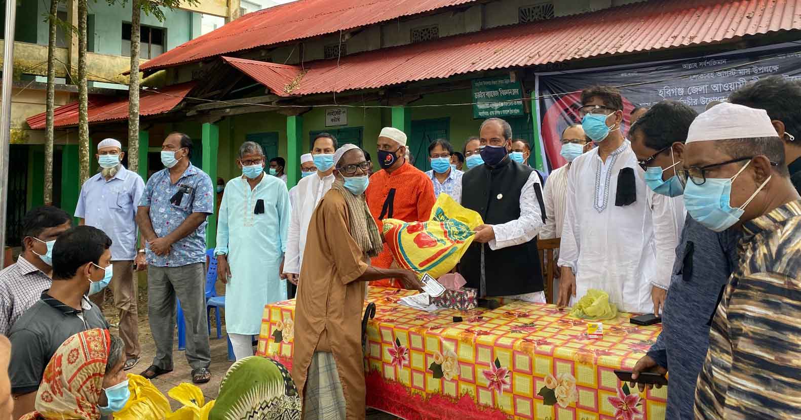 হবিগঞ্জে ত্রাণ বিতরণের মধ্য দিয়ে শোকের মাসের কর্মসূচি উদ্বোধন হবিগঞ্জে ত্রাণ বিতরণের মধ্য দিয়ে শোকের মাসের কর্মসূচি উদ্বোধন