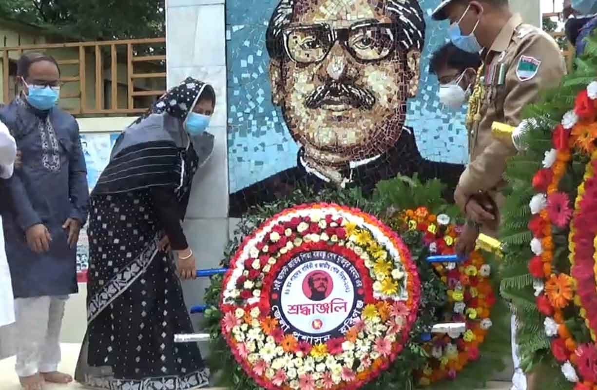 হবিগঞ্জে যথাযোগ্য মর্যাদায় বঙ্গবন্ধুর শাহাদাত বার্ষিকী ও জাতীয় শোক দিবস পালন হবিগঞ্জে যথাযোগ্য মর্যাদায় বঙ্গবন্ধুর শাহাদাত বার্ষিকী ও জাতীয় শোক দিবস পালন