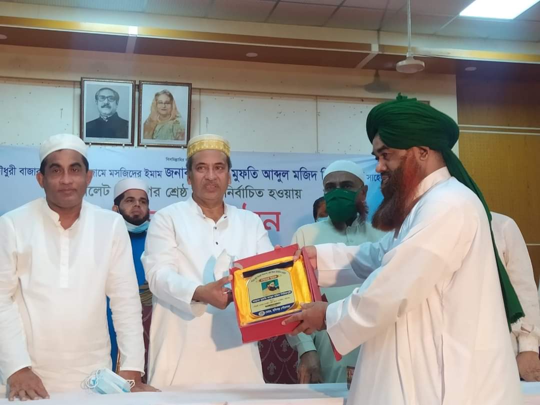 হবিগঞ্জ পৌরসভার ব্যাতিক্রমধর্মী অনুষ্ঠান সিলেট বিভাগীয় শ্রেষ্ঠ ইমামকে সংবর্ধনা প্রদান