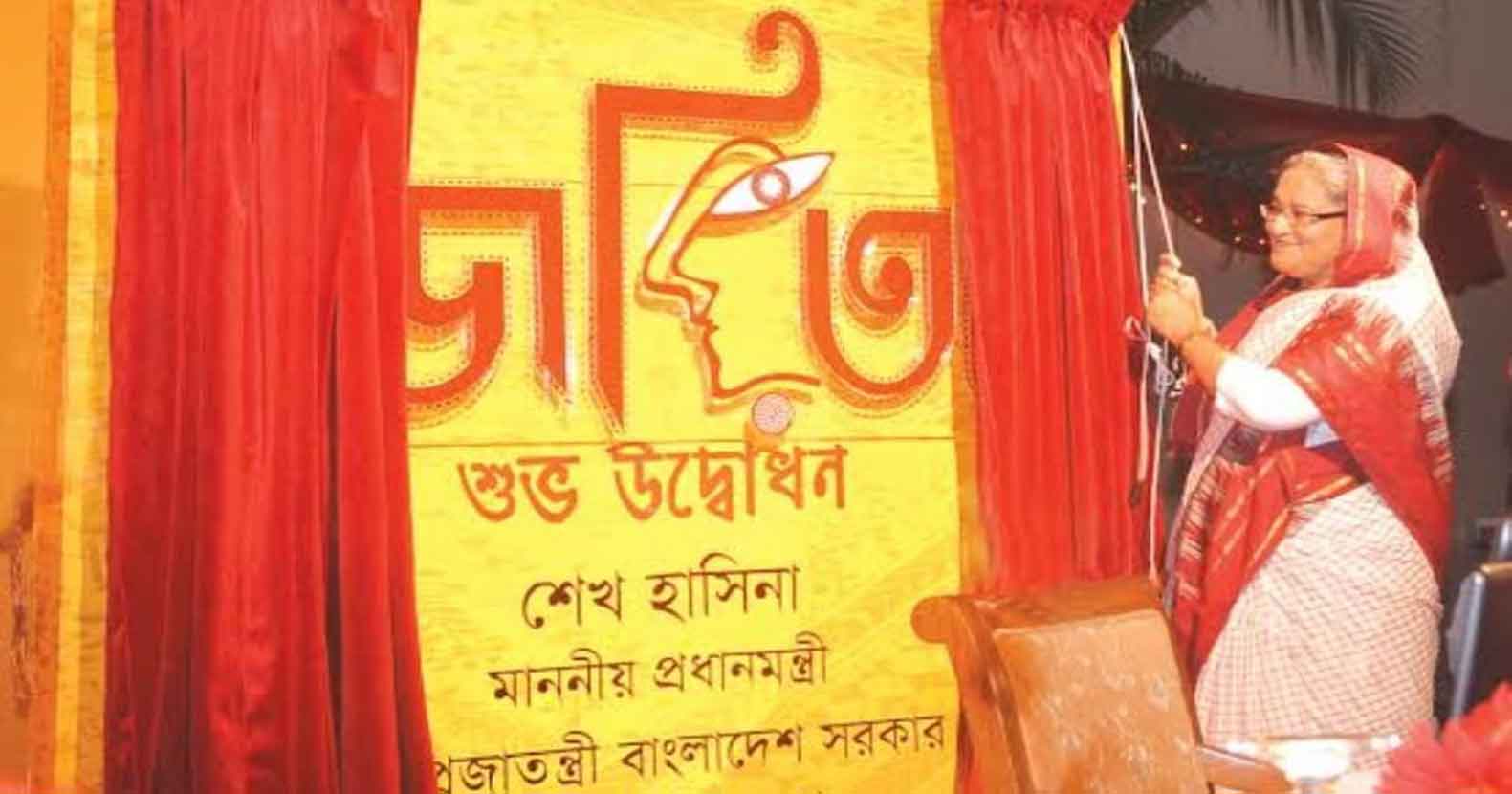 জেলা মহিলা অধিদপ্তরের “জয়িতা” নির্বাচনে আবেদনপত্র আহ্বান