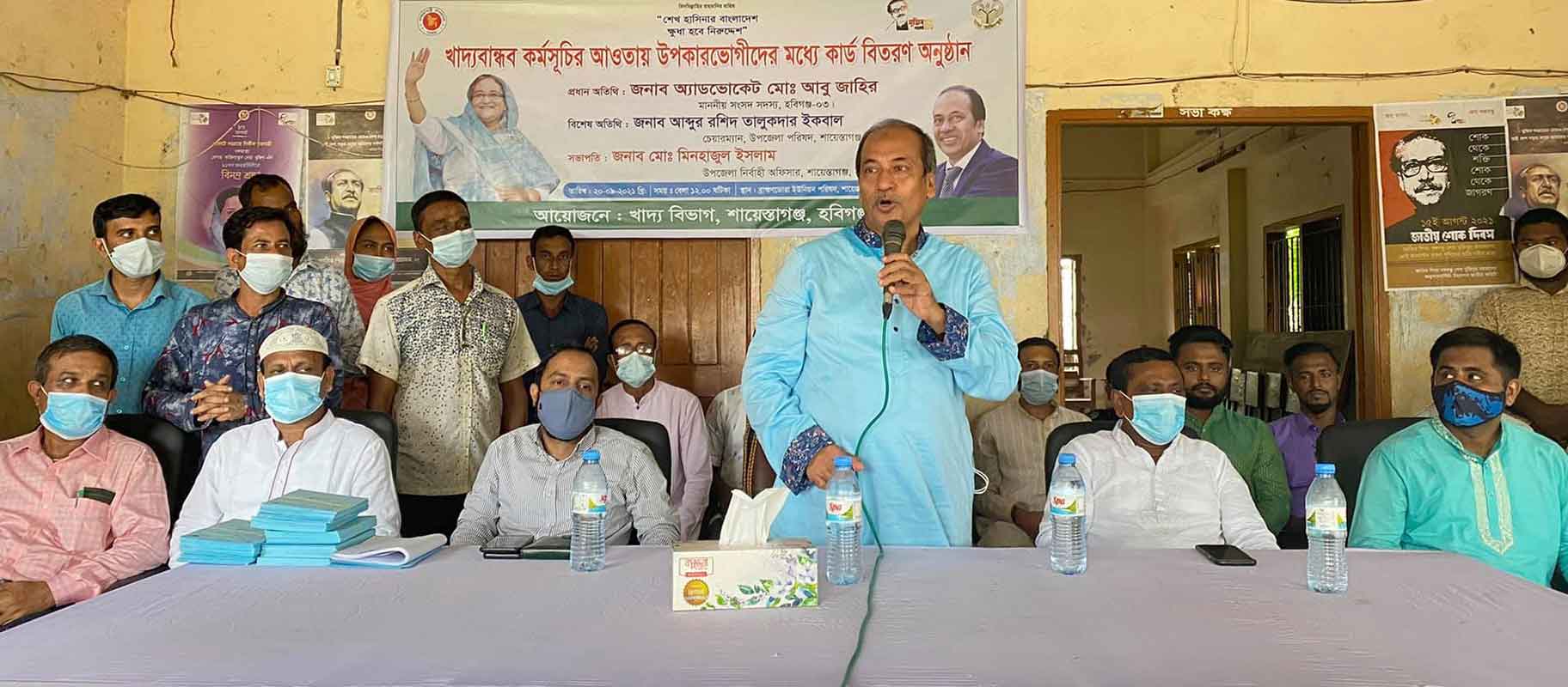 মিথ্যাবাদীদের দ্বারা দেশের উন্নতি সম্ভব না – এমপি আবু জাহির