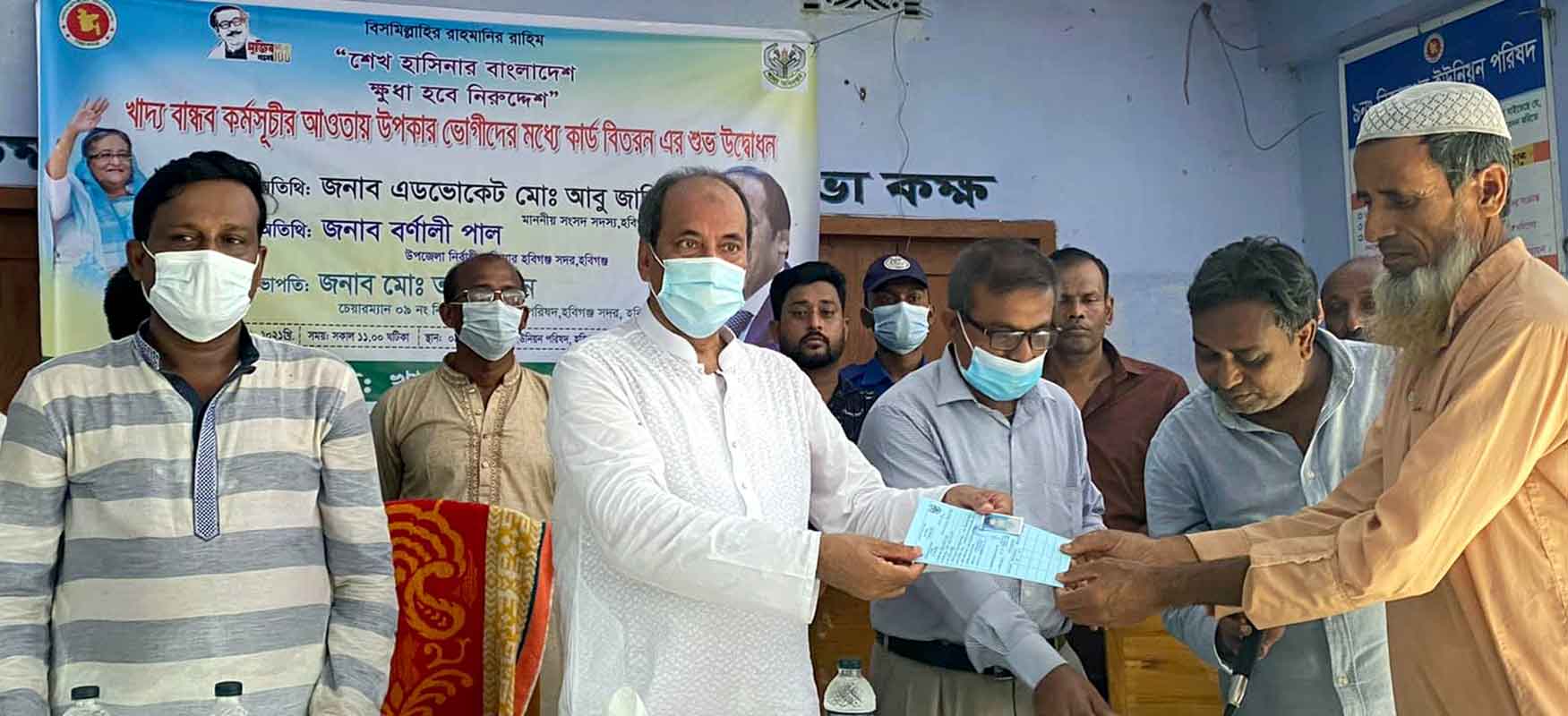 Mp-Abu-Zahir-সদরের-চার-ইউনিয়নে-দশ-টাকা-কেজি-চালের-কার্ড-বিতরণ Mp-Abu-Zahir