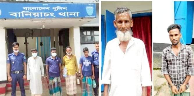 বানিয়াচংয়ে পুলিশের অভিযানে পলাতক আসামী গ্রেফতার
