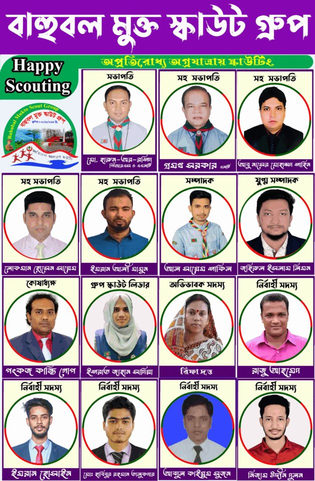 habiganj news